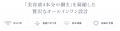 「完全溶解型」“純”アゼライン酸(1) 20%。毛穴まわり 「完全溶解型」“純”アゼライン酸(1) 20%。毛穴まわり