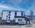 「にぎりの徳兵衛」「海鮮アトム」日本が誇る“寿utf-8 「にぎりの徳兵衛」「海鮮アトム」日本が誇る“寿utf-8