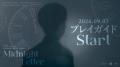 『2026 YANG SE JONG FANMEETING in JAPAN [Midnight 『2026 YANG SE JONG FANMEETING in JAPAN [Midnight