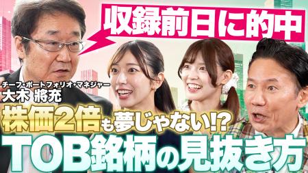 オモロー山下さん、ラフ×ラフ高梨結さん出演の新番組 オモロー山下さん、ラフ×ラフ高梨結さん出演の新番組