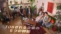 オモロー山下さん、ラフ×ラフ高梨結さん出演の新番組 オモロー山下さん、ラフ×ラフ高梨結さん出演の新番組