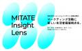 生活者見立て通信#021『「人の気配」をBGMにして自分 生活者見立て通信#021『「人の気配」をBGMにして自分