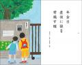 【本日情報解禁】第26 回『有老協・シルバー川柳』入 【本日情報解禁】第26 回『有老協・シルバー川柳』入