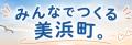 秋の行楽「自分の店だけ繁盛しても意味がない」消滅可 秋の行楽「自分の店だけ繁盛しても意味がない」消滅可