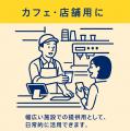 紙カップの“におい”、実は我慢していませんか?ポリエ 紙カップの“におい”、実は我慢していませんか?ポリエ