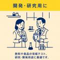 紙カップの“におい”、実は我慢していませんか?ポリエ 紙カップの“におい”、実は我慢していませんか?ポリエ