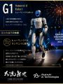 アカツキAIテクノロジーズ、「大洗海上花火大会2026」 アカツキAIテクノロジーズ、「大洗海上花火大会2026」