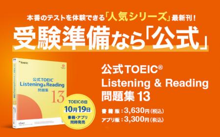 累計発行部数300万部突破の人気シリーズ最新刊!『公 累計発行部数300万部突破の人気シリーズ最新刊!『公