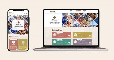京都大学最大級の学生生活ポータルサイト「京大map」 京都大学最大級の学生生活ポータルサイト「京大map」