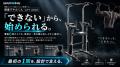 【新登場】懸垂0回から、“最初の1回”へ。補助バンド一 【新登場】懸垂0回から、“最初の1回”へ。補助バンド一
