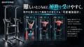 【新登場】懸垂0回から、“最初の1回”へ。補助バンド一 【新登場】懸垂0回から、“最初の1回”へ。補助バンド一