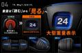 最大24kgを1kg刻みで調整 BARWING、プレート固定構造 最大24kgを1kg刻みで調整 BARWING、プレート固定構造