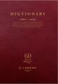 土屋鞄の創業60周年記念冊子『DIGTIONARY』が「社内報 土屋鞄の創業60周年記念冊子『DIGTIONARY』が「社内報