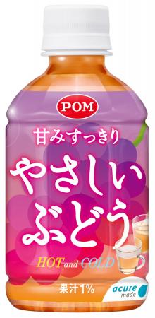 季節に合わせたおいしさが広がる温冷共用の「甘みすっ 季節に合わせたおいしさが広がる温冷共用の「甘みすっ