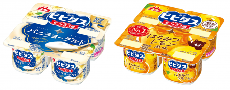 秋冬にぴったりのフレーバーが登場!「ビヒダス ヨー 秋冬にぴったりのフレーバーが登場!「ビヒダス ヨー