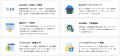 マニュアル作成・ナレッジ管理「NotePM」のAI機能が正 マニュアル作成・ナレッジ管理「NotePM」のAI機能が正
