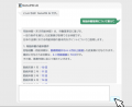 マニュアル作成・ナレッジ管理「NotePM」のAI機能が正 マニュアル作成・ナレッジ管理「NotePM」のAI機能が正