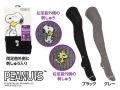 スヌーピーやウッドストックの刺しゅう入りタイツ新発 スヌーピーやウッドストックの刺しゅう入りタイツ新発