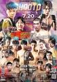 【PANCRASE 366】UBXコーチの本野美樹選手が9月23日開 【PANCRASE 366】UBXコーチの本野美樹選手が9月23日開