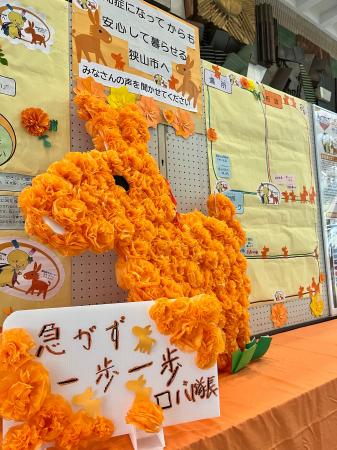 【埼玉県狭山市】9月は世界アルツハイマー月間。誰も 【埼玉県狭山市】9月は世界アルツハイマー月間。誰も