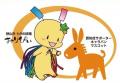 【埼玉県狭山市】9月は世界アルツハイマー月間。誰も 【埼玉県狭山市】9月は世界アルツハイマー月間。誰も