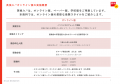 全国 1,500 団体超の知見をもとに、教育測定研究所が 全国 1,500 団体超の知見をもとに、教育測定研究所が