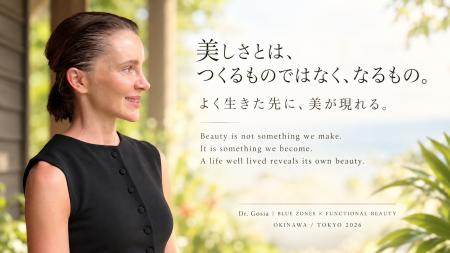 世界5大「ブルーゾーン」で得た気づきを、日常の習慣 世界5大「ブルーゾーン」で得た気づきを、日常の習慣