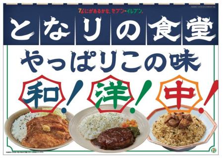 親しみやすく、それでいて本格的なおいしさをお届けす 親しみやすく、それでいて本格的なおいしさをお届けす