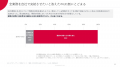 【マーケティング業務と組織に関する調査】AI活用は効 【マーケティング業務と組織に関する調査】AI活用は効