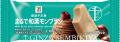 紅はるかと国産和栗を使った秋のスイーツアイス2品が 紅はるかと国産和栗を使った秋のスイーツアイス2品が