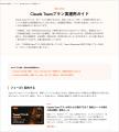 Claude TeamプランとChatGPT Businessの実運用ガイド Claude TeamプランとChatGPT Businessの実運用ガイド