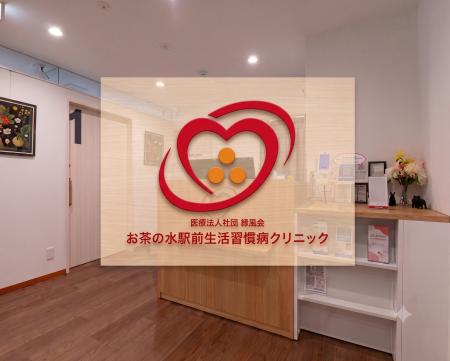 【インフルエンザワクチン出張接種対応】「社員の健康 【インフルエンザワクチン出張接種対応】「社員の健康