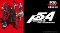 「ペルソナ30周年」スペシャル生放送 9月20日(日)実 「ペルソナ30周年」スペシャル生放送 9月20日(日)実