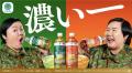 機能性表示食品のお茶が税込140円で9月8日(火)登場 機能性表示食品のお茶が税込140円で9月8日(火)登場