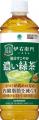 機能性表示食品のお茶が税込140円で9月8日(火)登場 機能性表示食品のお茶が税込140円で9月8日(火)登場