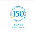 「紡ぐ人が、未来を奏でる。」チャリティーイベント「 「紡ぐ人が、未来を奏でる。」チャリティーイベント「