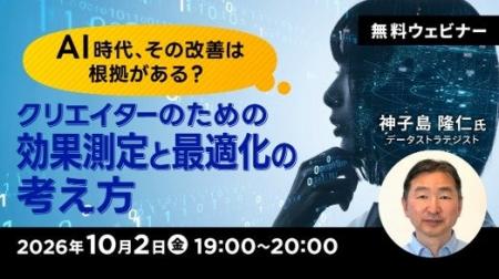【クリエイター向け】AI時代、その改善は根拠がある? 【クリエイター向け】AI時代、その改善は根拠がある?