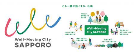 札幌市の大型都市フェスティバルを舞台に、歩きutf-8 札幌市の大型都市フェスティバルを舞台に、歩きutf-8