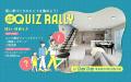 好評の東根市「神町西展示場」9/20まで最終見学会 好評の東根市「神町西展示場」9/20まで最終見学会