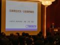 【小野建株式会社】安全・健康意識を再確認 令和8年 【小野建株式会社】安全・健康意識を再確認 令和8年