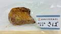 地域限定の郷土食を冷凍食品化【レンジで約1分!】文化 地域限定の郷土食を冷凍食品化【レンジで約1分!】文化