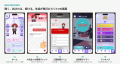 NITI Technology、学習塾ブレストグループ向けAI学習 NITI Technology、学習塾ブレストグループ向けAI学習