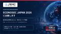 日本リスク管理センター株式会社「ECONOSEC JAPAN 202 日本リスク管理センター株式会社「ECONOSEC JAPAN 202