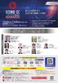 日本リスク管理センター株式会社「ECONOSEC JAPAN 202 日本リスク管理センター株式会社「ECONOSEC JAPAN 202
