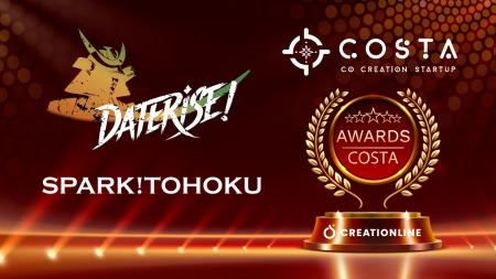 クリエーションライン、「DATERISE! 2026」「SPARK! T クリエーションライン、「DATERISE! 2026」「SPARK! T