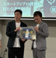 クリエーションライン、「DATERISE! 2026」「SPARK! T クリエーションライン、「DATERISE! 2026」「SPARK! T