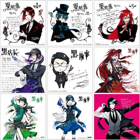 『黒執事』の連載20周年を記念したコミックフェアを全 『黒執事』の連載20周年を記念したコミックフェアを全
