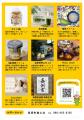 開催まであと12日!シルバーウィークは那覇で「沖縄の 開催まであと12日!シルバーウィークは那覇で「沖縄の