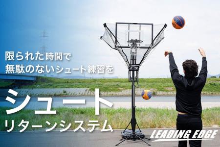 ボール拾いをゼロに!打てる本数が増えて決まる独立型 ボール拾いをゼロに!打てる本数が増えて決まる独立型