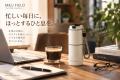 カフェを探すのではなく、好きな場所を、カフェにする カフェを探すのではなく、好きな場所を、カフェにする